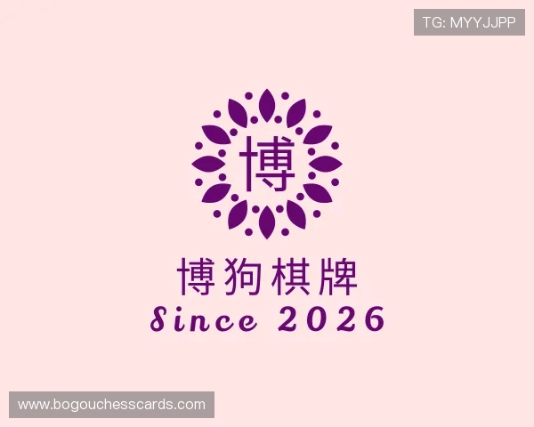 知道博狗棋牌